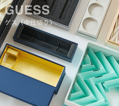 GUESS ゲス(中仕切り)