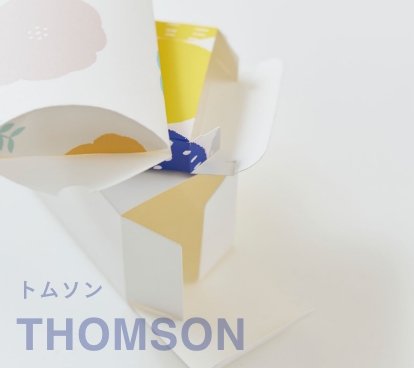 THOMSON トムソン