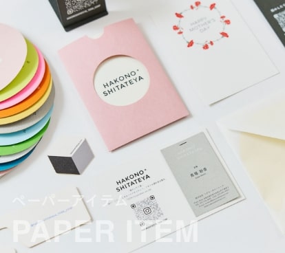PAPER ITEM ペーパーアイテム